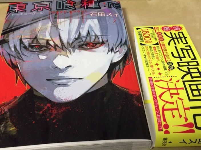 tokyo ghoul live action bandella.jpg tokyo ghoul live action bandella.jpg